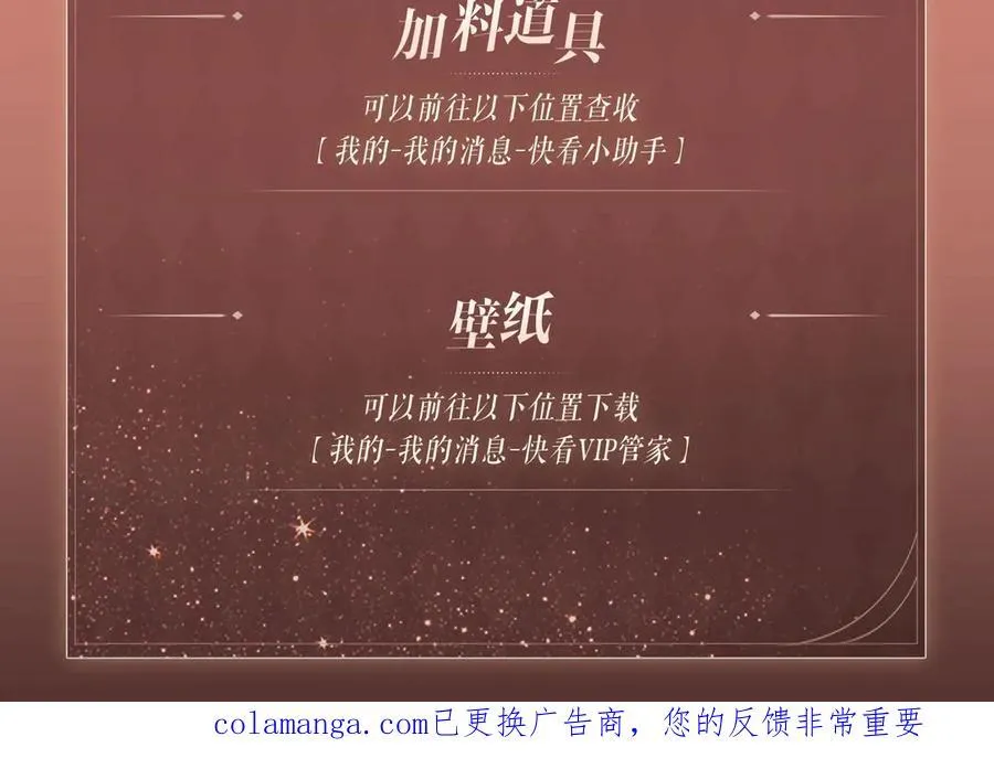 特典预热：车厢里的小世界，浇灭不的热情15