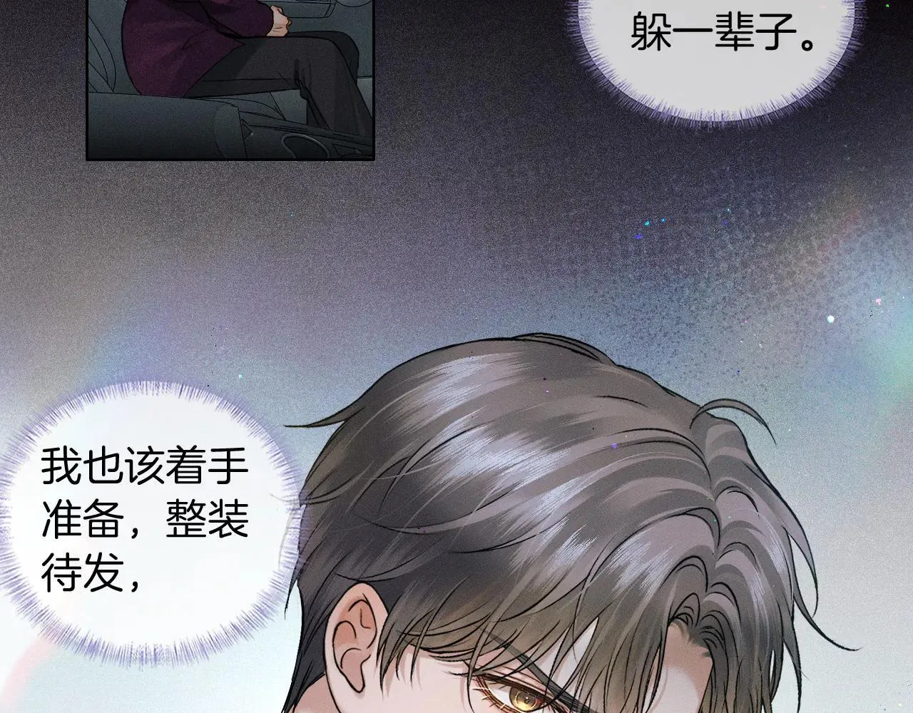 第110话 演的哪一出70
