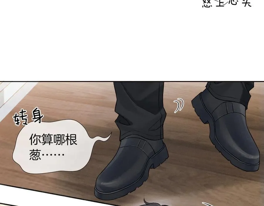 第121话 李玉激简隋英对酒未果31
