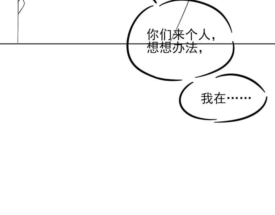 第117话 李玉怎么也来了？94