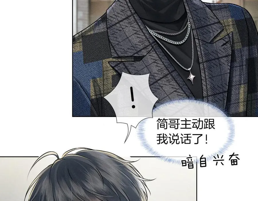 第121话 李玉激简隋英对酒未果45