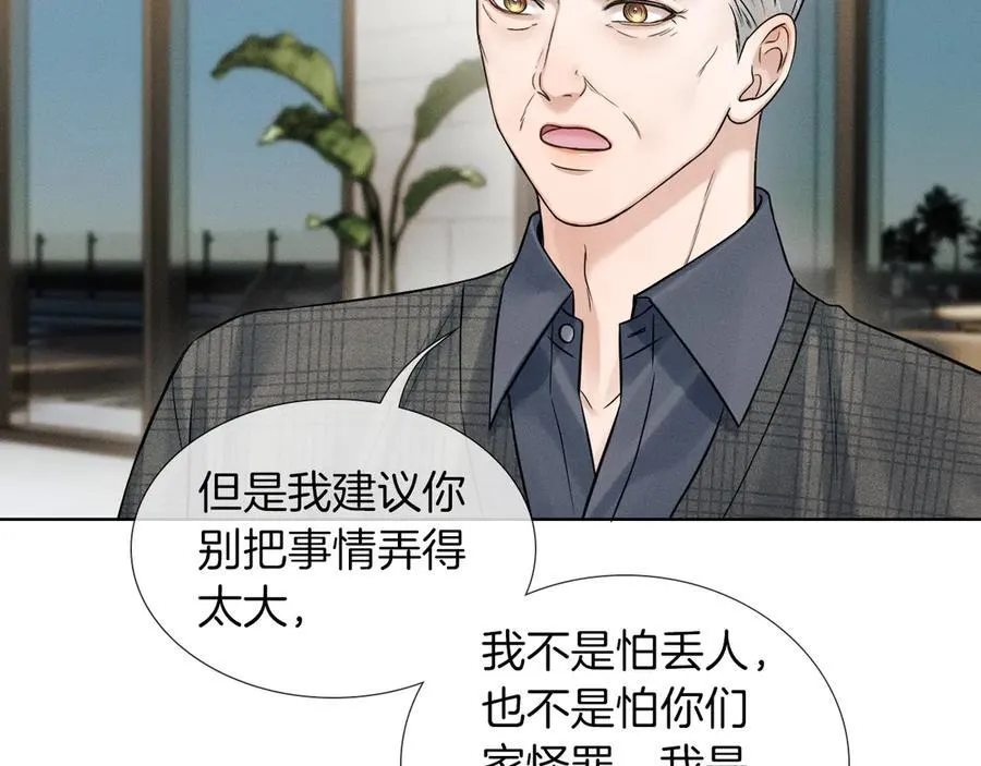 第119话 百口莫辩47