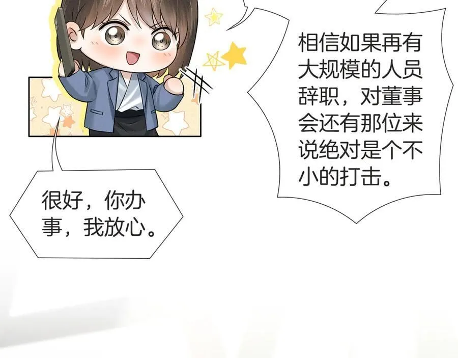 第116话 重新出发30