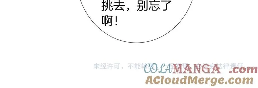 第116话 重新出发88