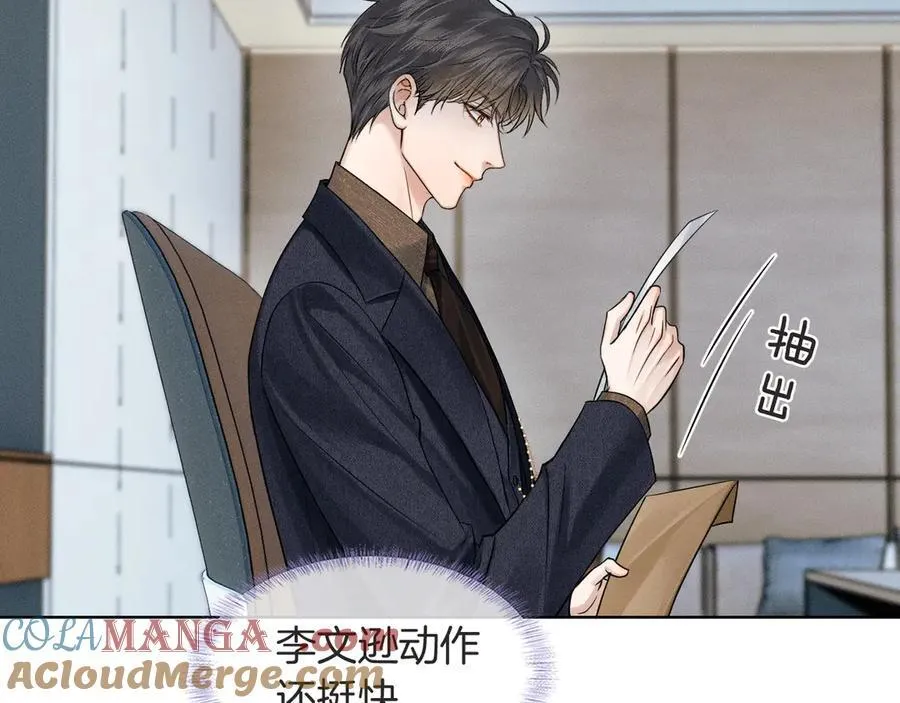 第116话 重新出发60