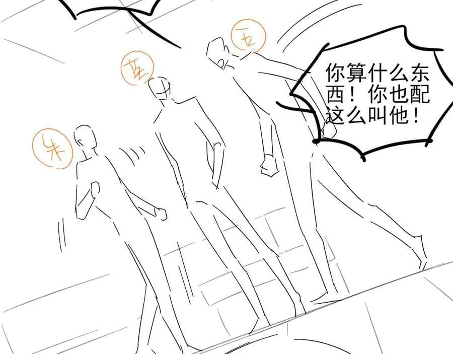 第112话 我喜欢你86
