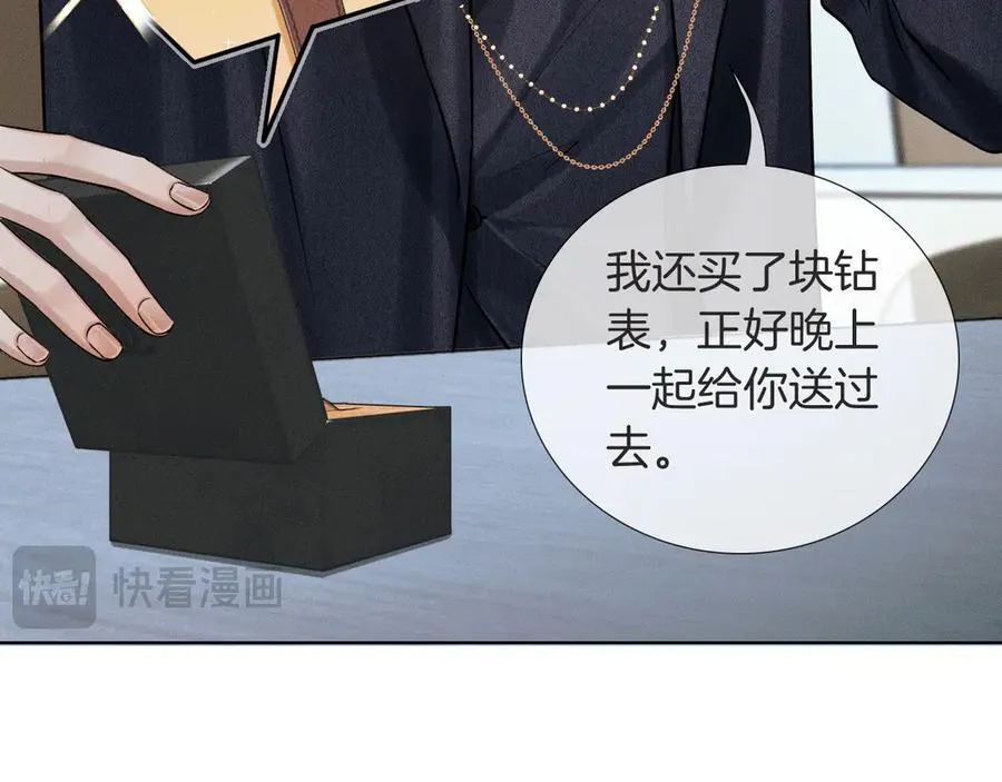 第116话 重新出发45