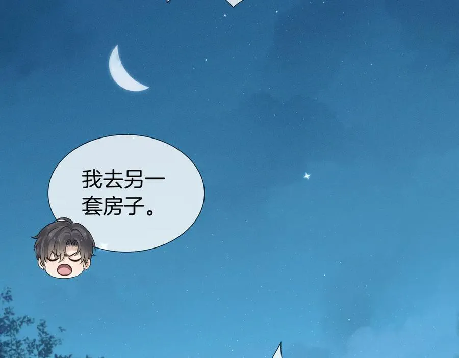 第120话 爷爷坦白内心想法26