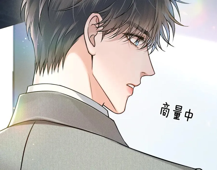 第117话 李玉怎么也来了？23