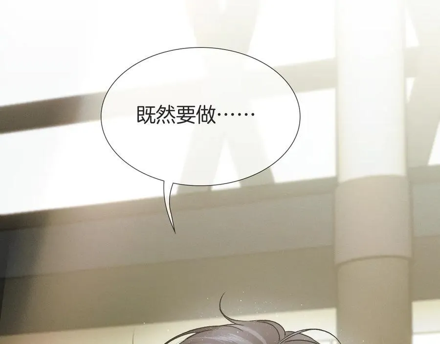 第116话 重新出发31