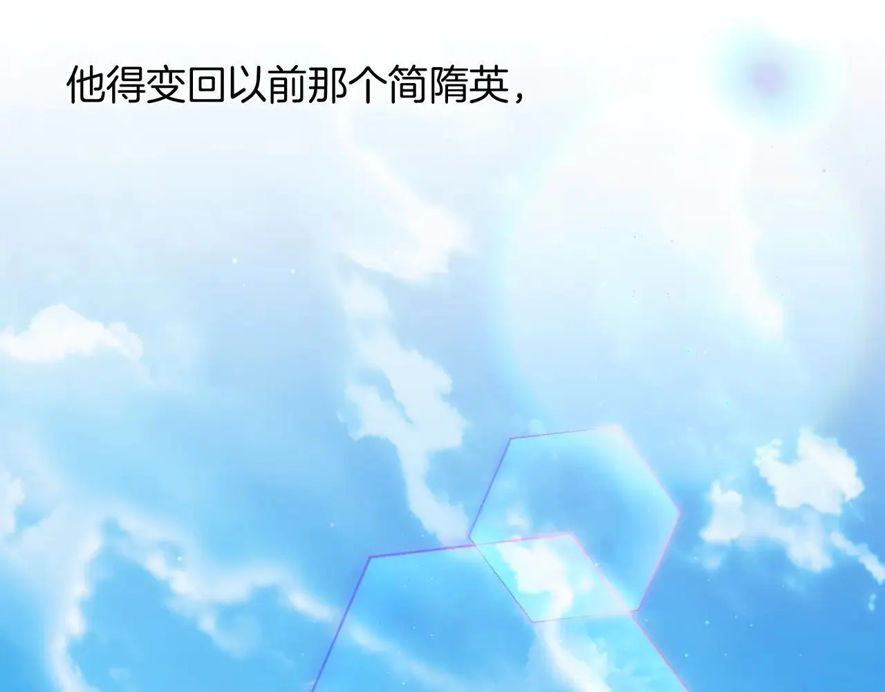 第110话 演的哪一出73