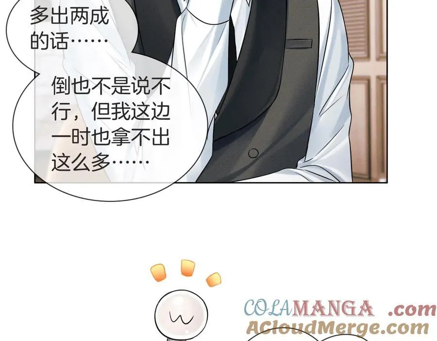 第116话 重新出发8