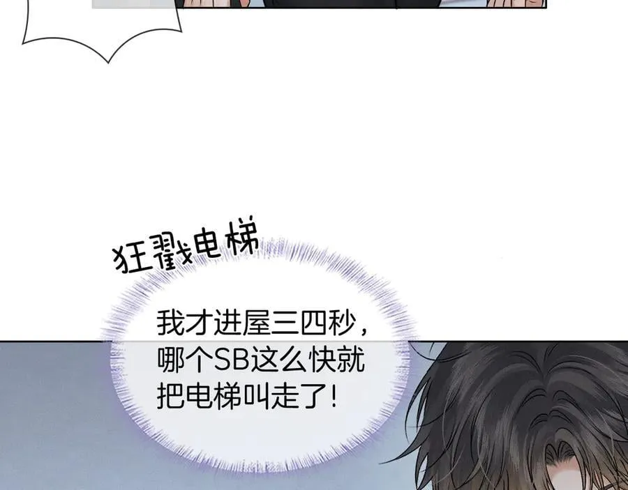第117话 李玉怎么也来了？30