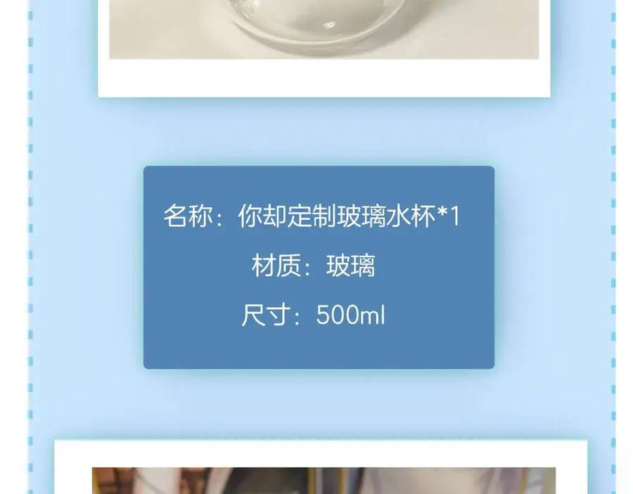 第114话 他接受不了107