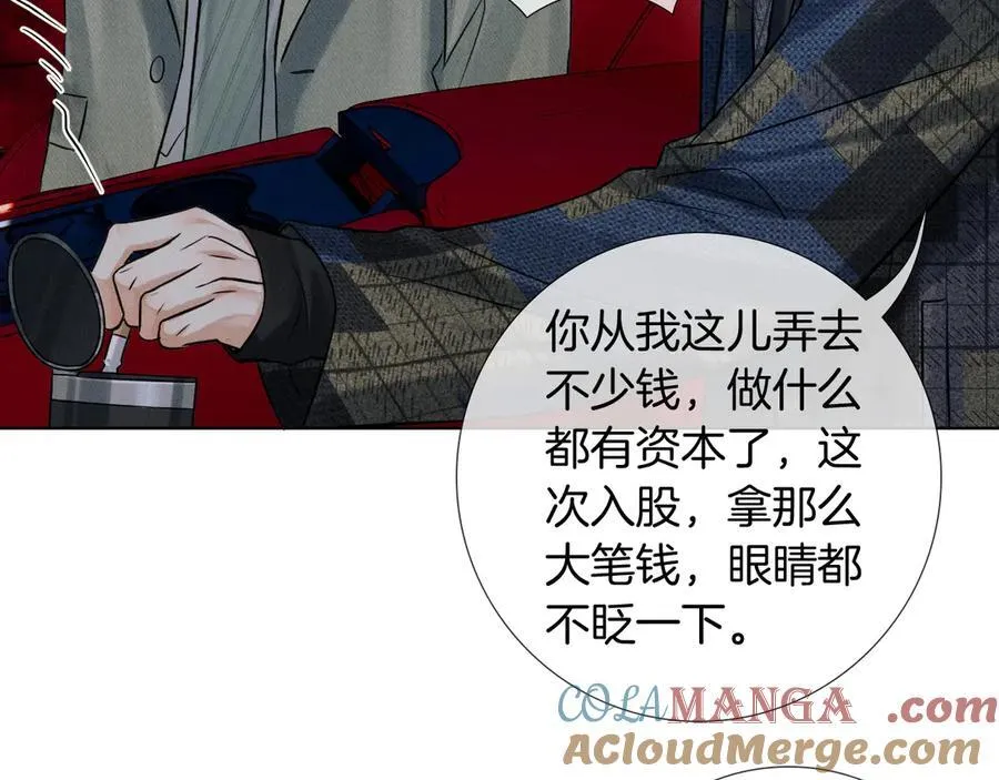 第118话 简哥，我一定会做到！39
