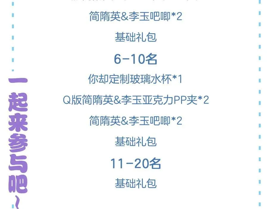 第114话 他接受不了102