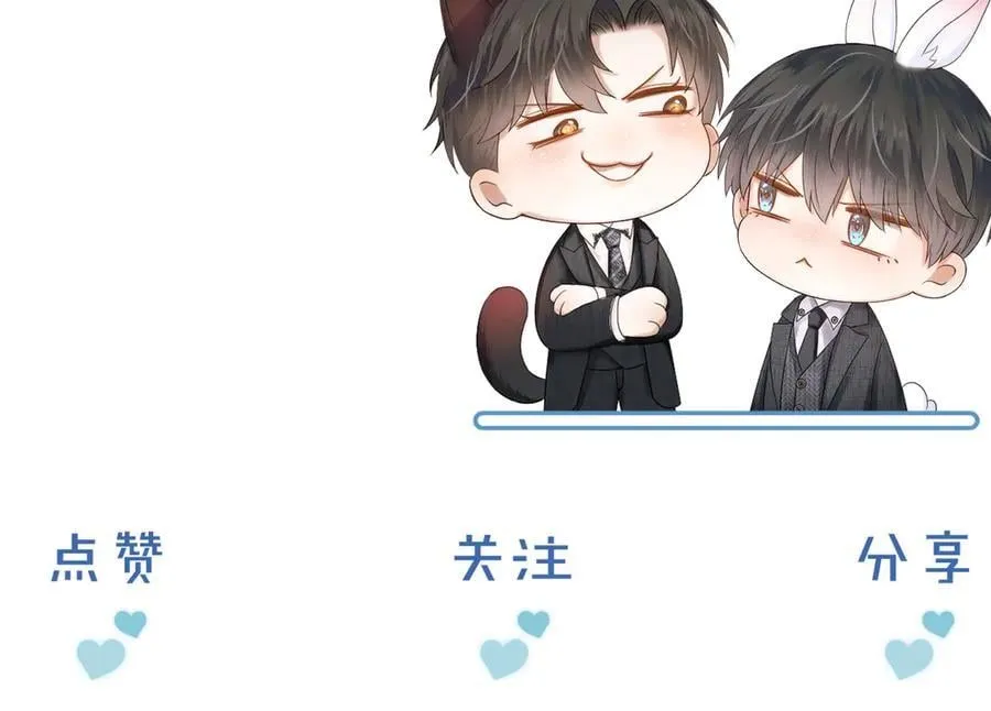 第113话 你管不着74