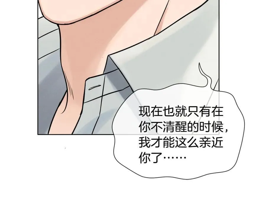 第122话 扑面而来的事实79