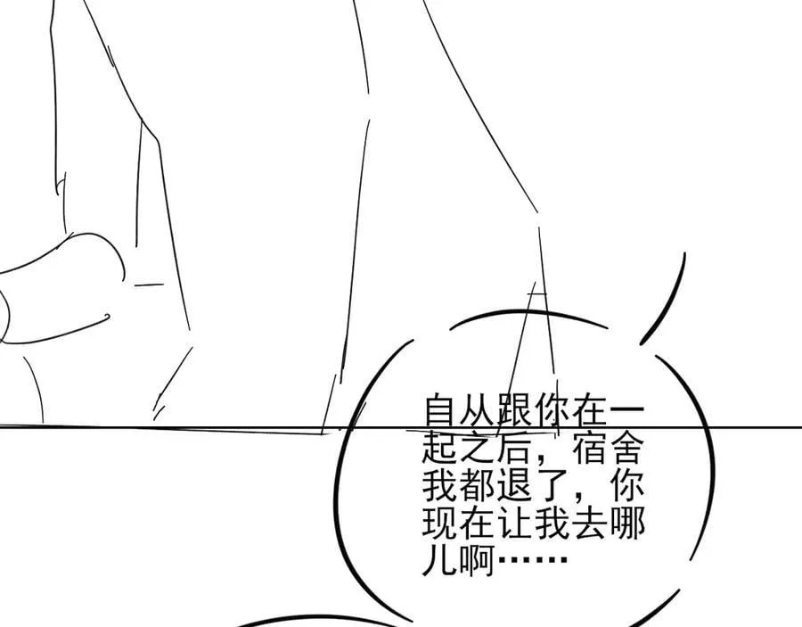 第119话 百口莫辩79