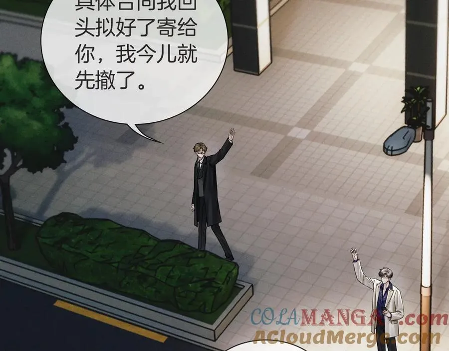 第116话 重新出发20
