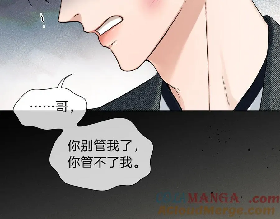 第114话 他接受不了20
