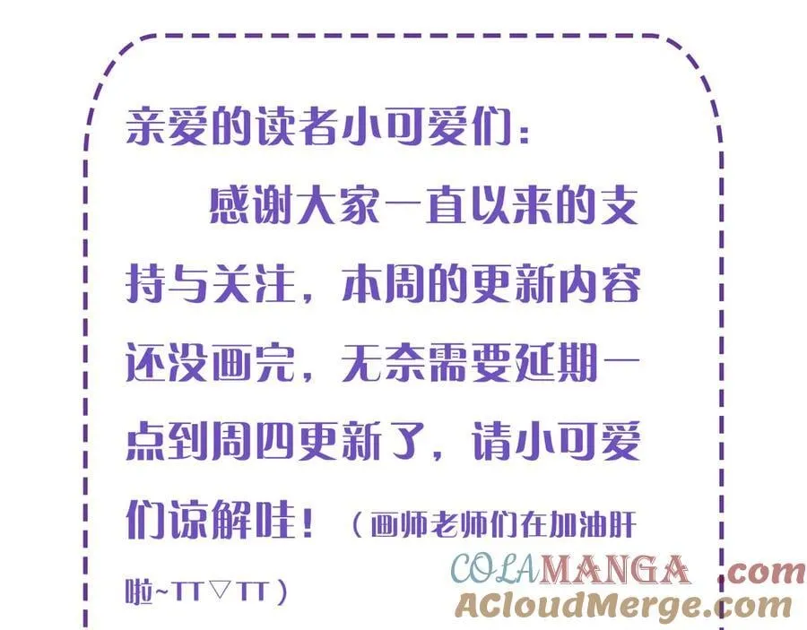 延 更 条T_T1