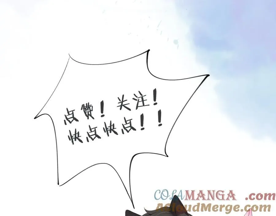 第120话 爷爷坦白内心想法87