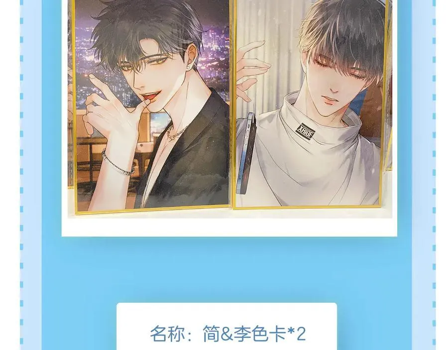 第114话 他接受不了113