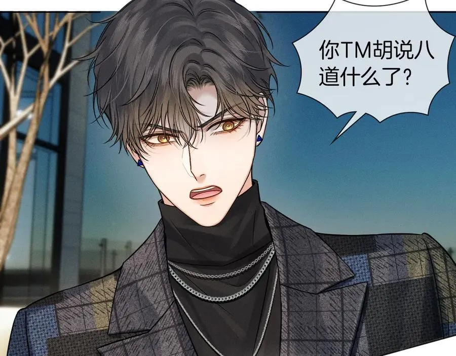 第119话 百口莫辩25