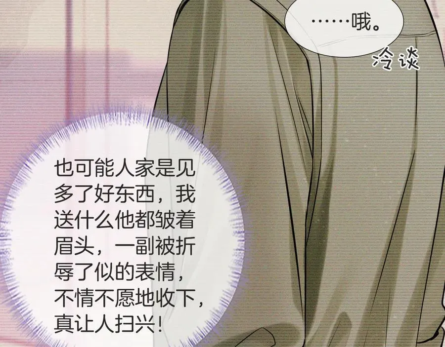 第116话 重新出发53