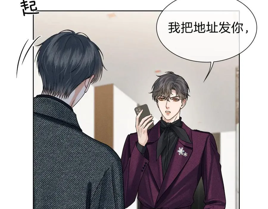 第113话 你管不着25