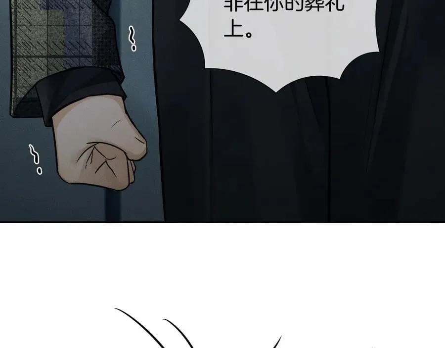 第121话 李玉激简隋英对酒未果86