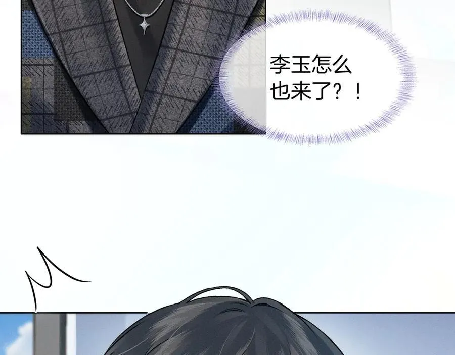 第117话 李玉怎么也来了？26