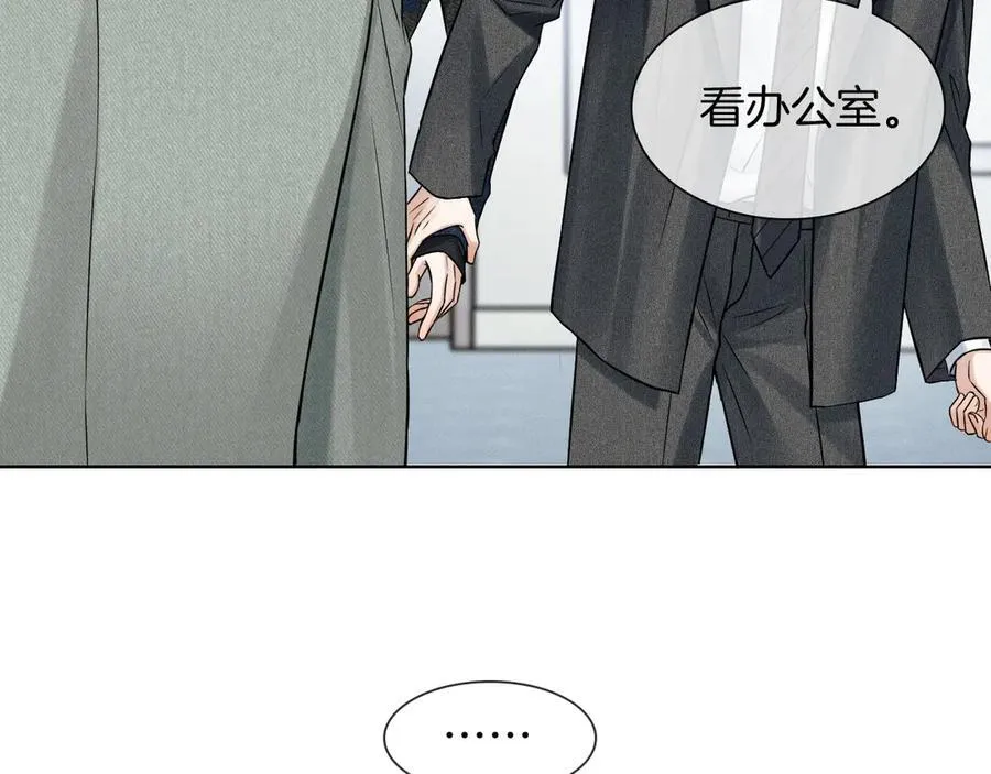 第117话 李玉怎么也来了？42