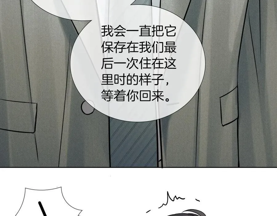 第118话 简哥，我一定会做到！76