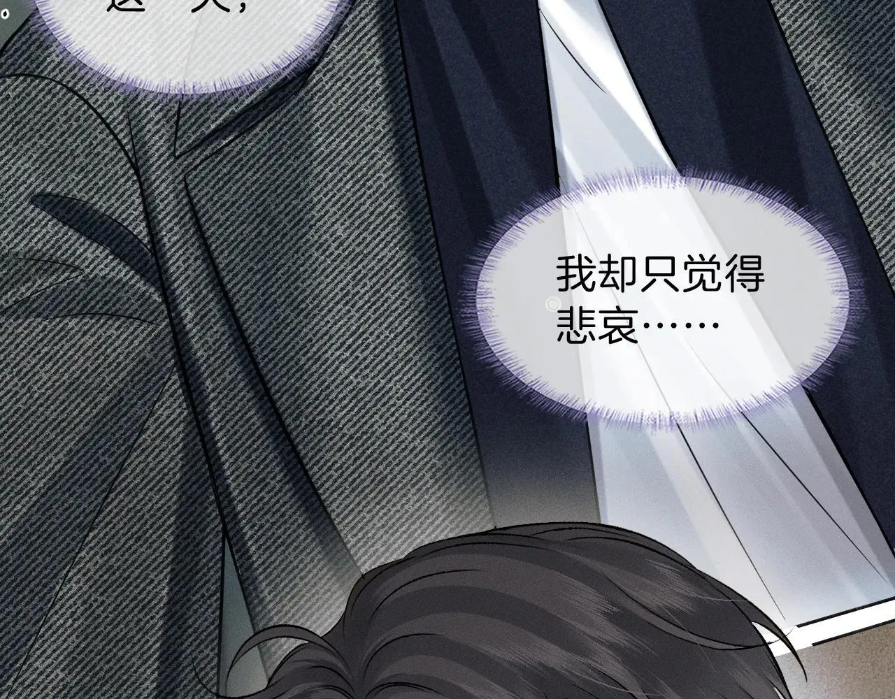 第111话 我不吃这套42