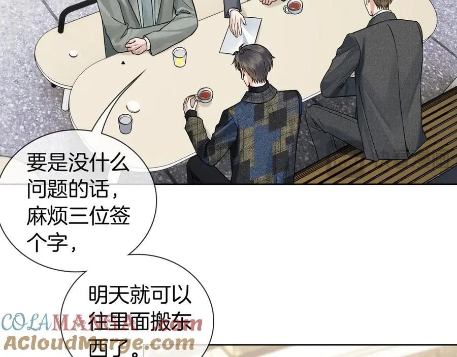 第117话 李玉怎么也来了？52