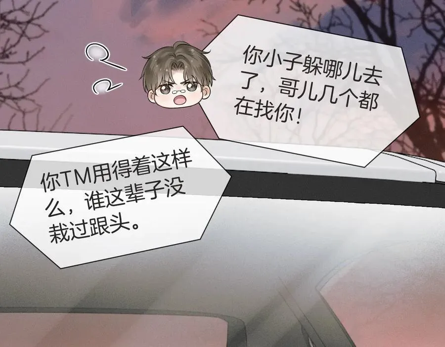 第115话 休息好了61