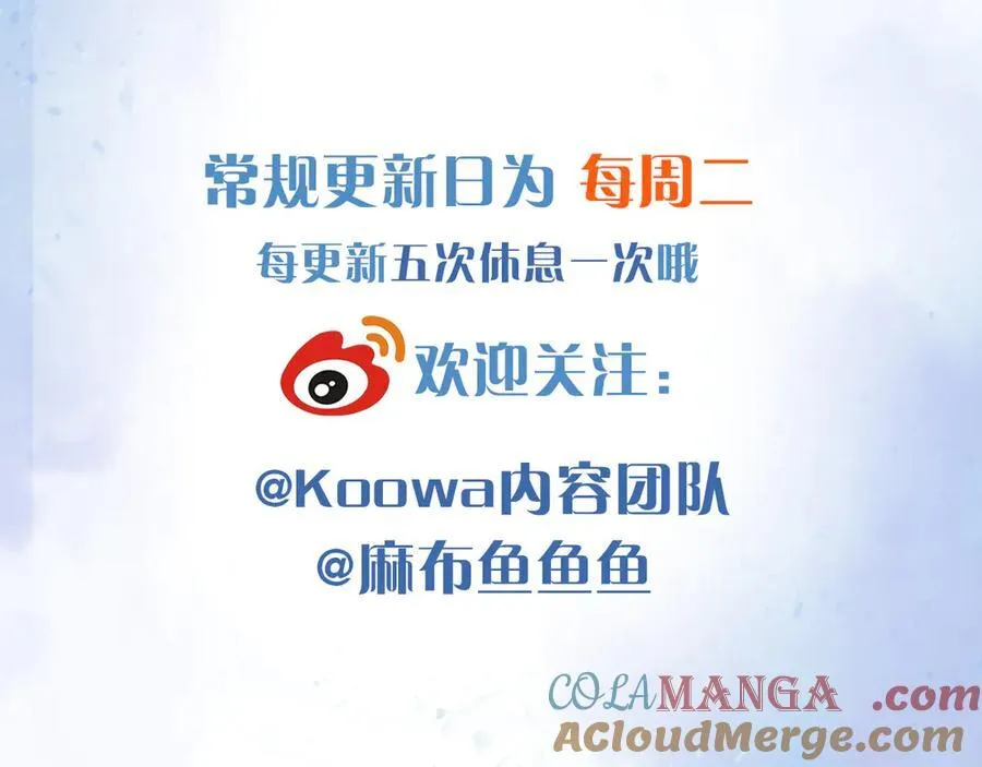 第113话 你管不着72