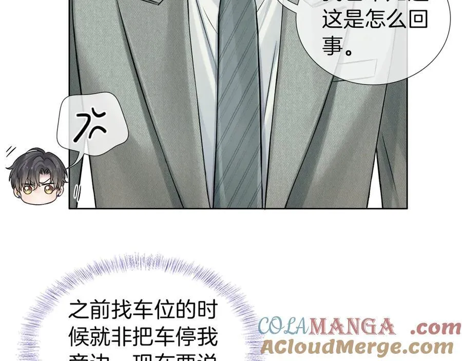 第118话 简哥，我一定会做到！15