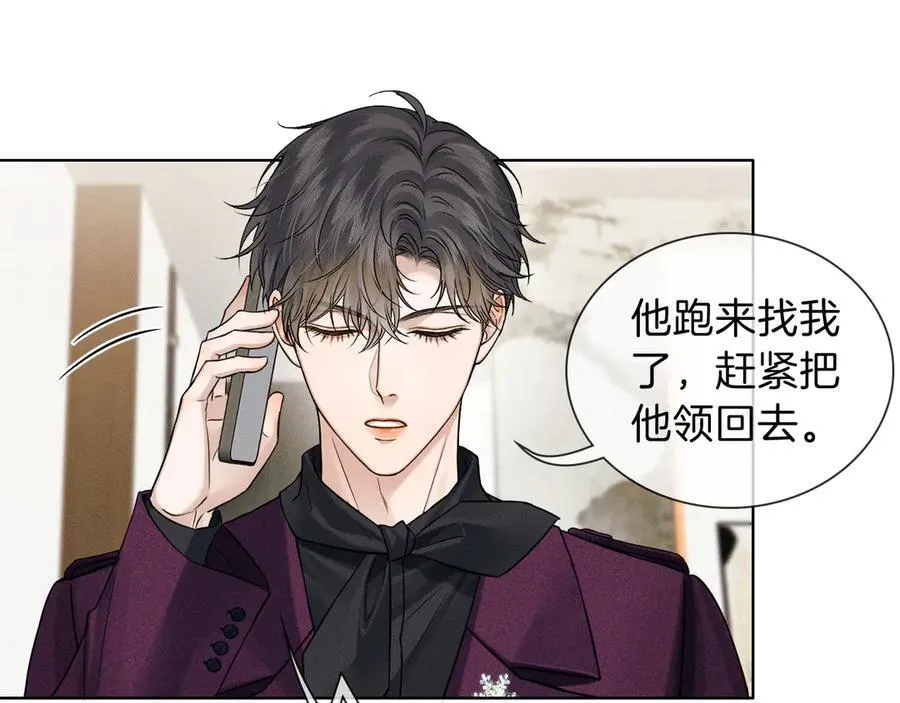 第113话 你管不着23