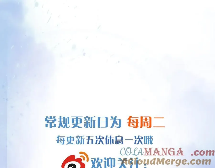 第118话 简哥，我一定会做到！90