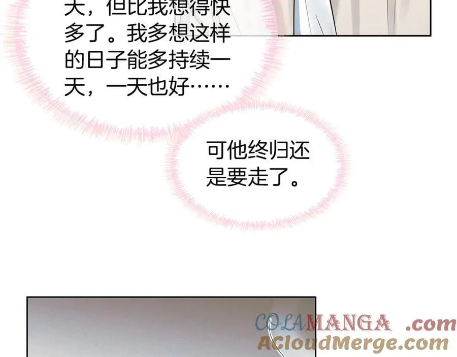 第114话 他接受不了56