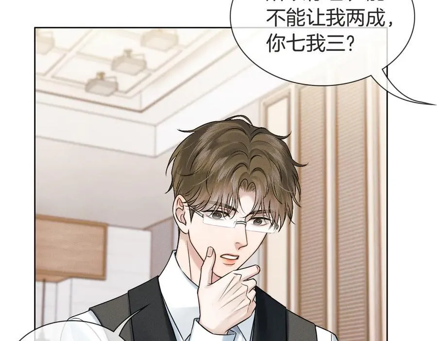 第116话 重新出发7