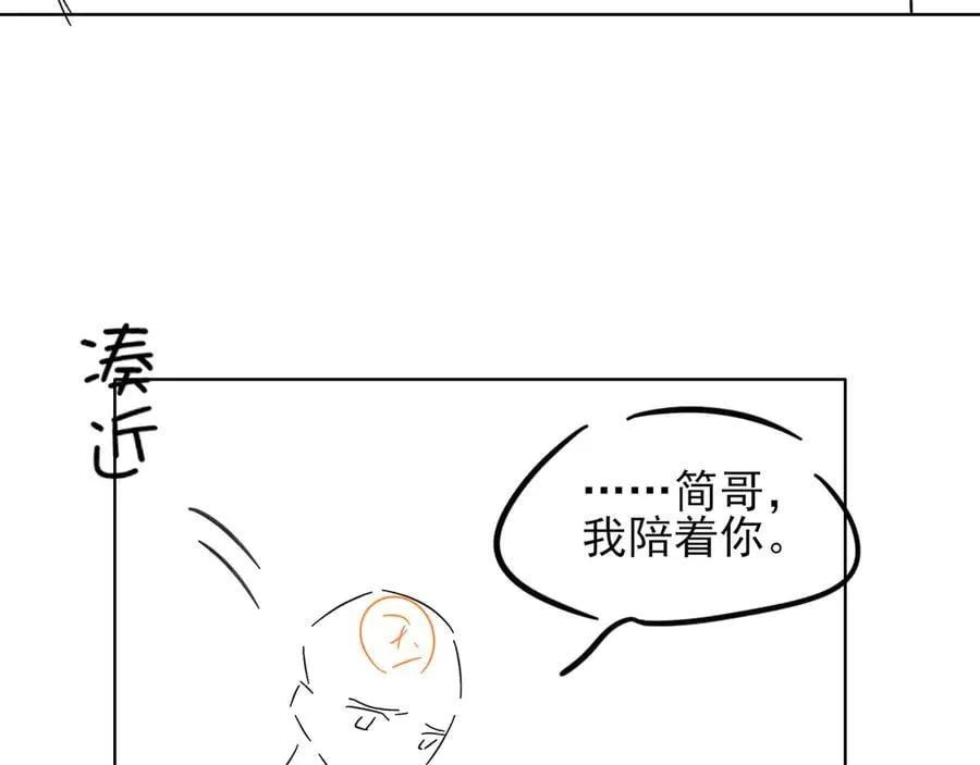 第121话 李玉激简隋英对酒未果95