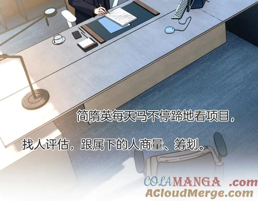 第116话 重新出发36