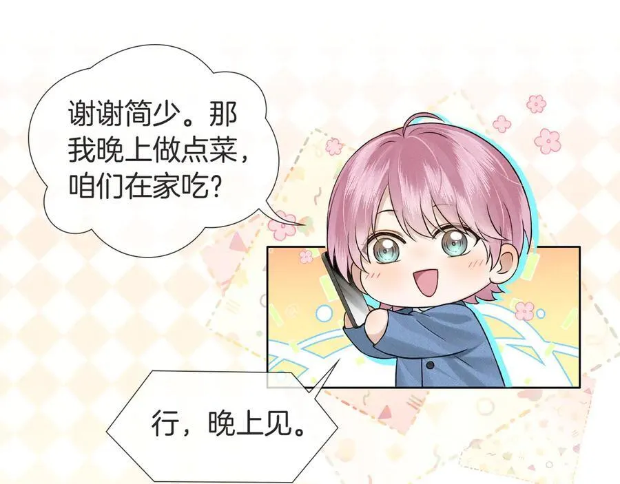 第116话 重新出发47