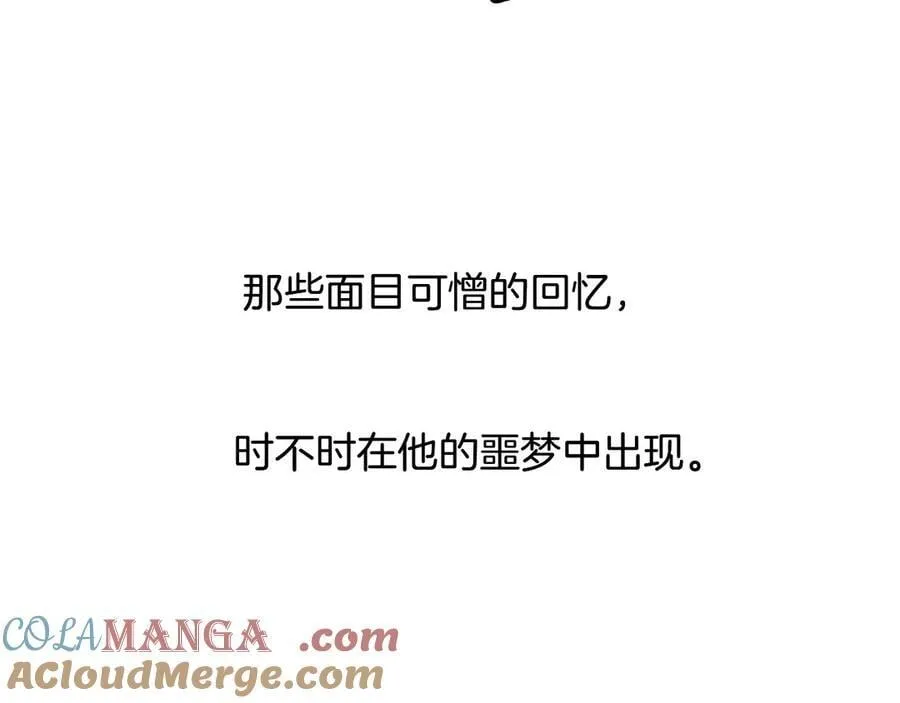 第121话 李玉激简隋英对酒未果88