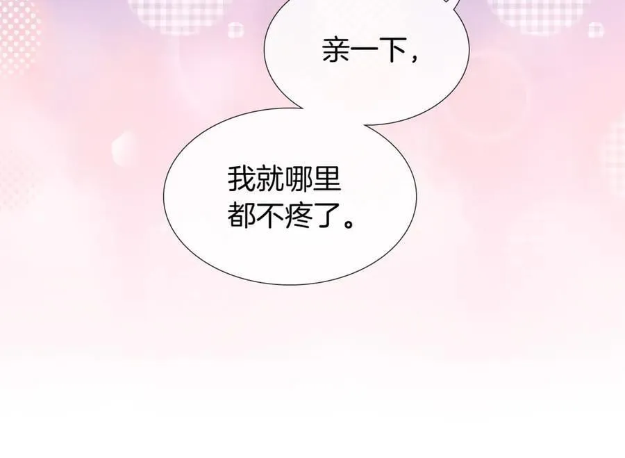 鱼刺13