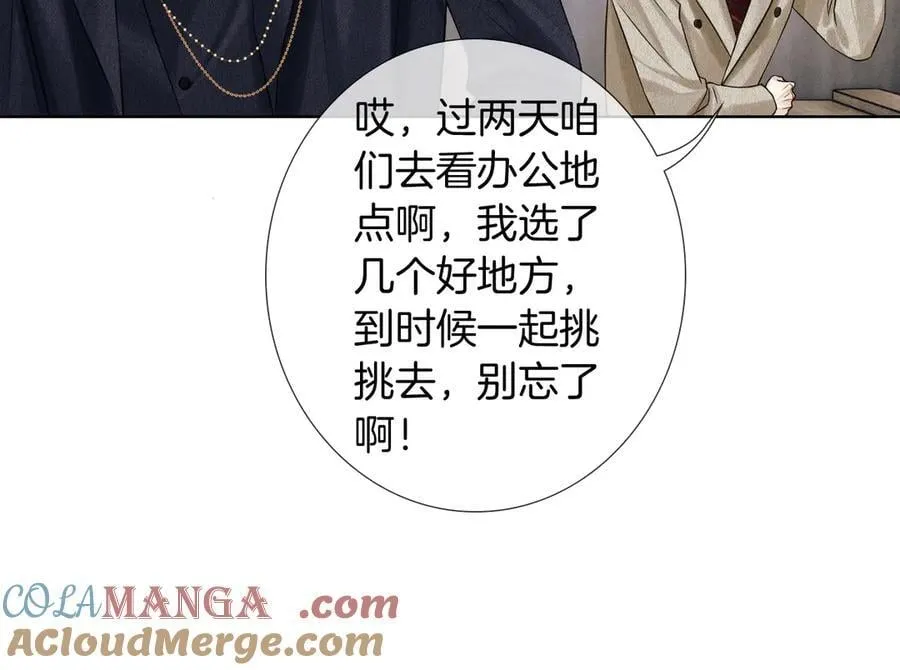 第117话 李玉怎么也来了？8